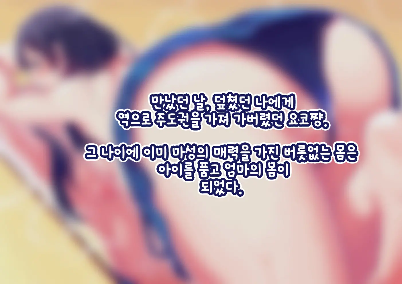 Pool De Atsuatsu Yome Sagashi | 수영장에서 불끈불끈 아내 찾기